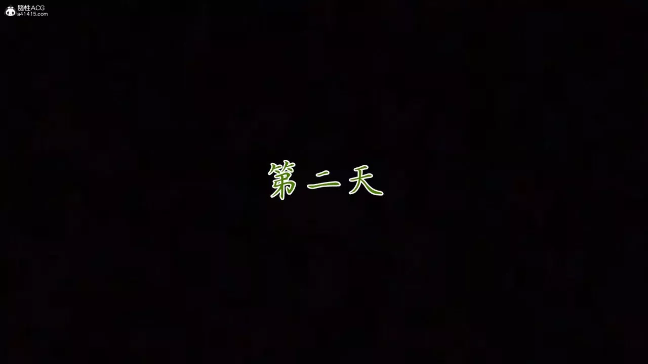 [3D]妈妈成了家裏保姆儿媳妇-第17話 - 图片 19
