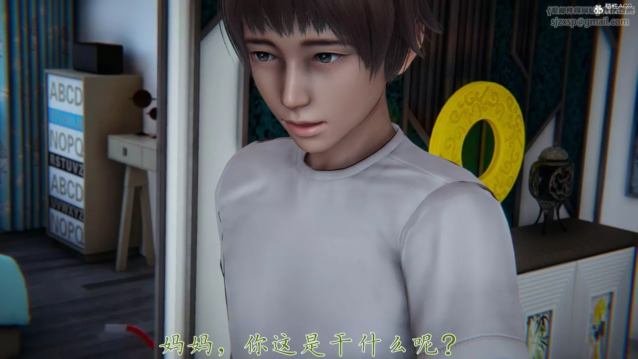 [3D]妈妈成了家裏保姆儿媳妇-第17話 - 图片 20