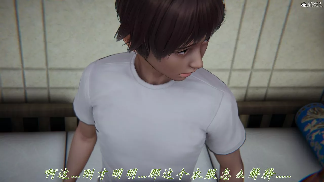 [3D]妈妈成了家裏保姆儿媳妇-第17話 - 图片 16