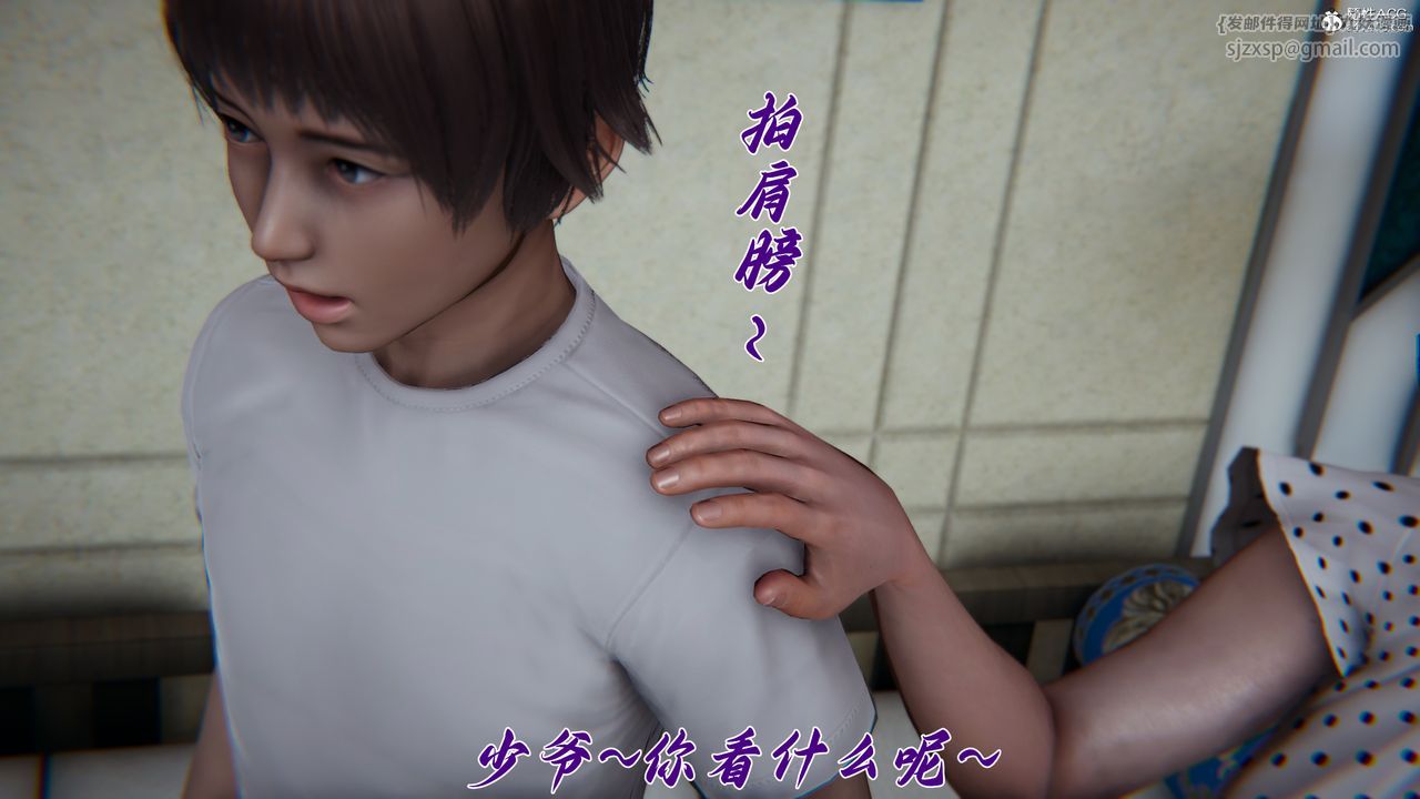 [3D]妈妈成了家裏保姆儿媳妇第17話