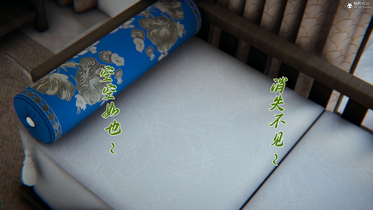 [3D]妈妈成了家裏保姆儿媳妇第17話