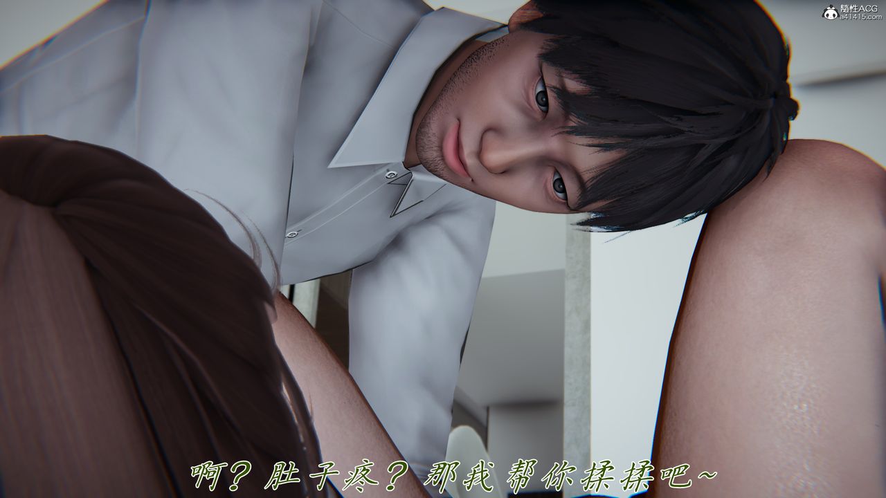 [3D]妈妈成了家裏保姆儿媳妇第17話