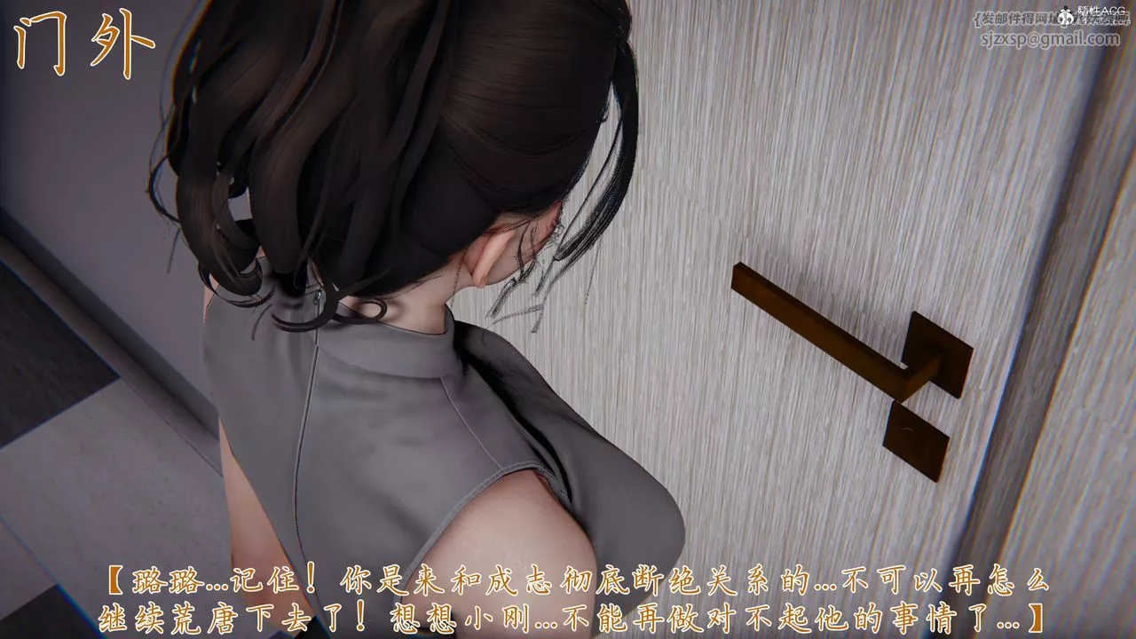 [3D]妈妈成了家裏保姆儿媳妇-第17話 - 图片 50