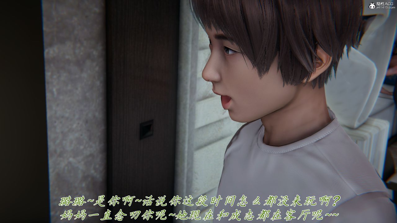 [3D]妈妈成了家裏保姆儿媳妇第17話