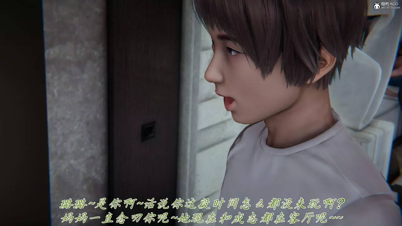 [3D]妈妈成了家裏保姆儿媳妇-第17話 - 图片 53