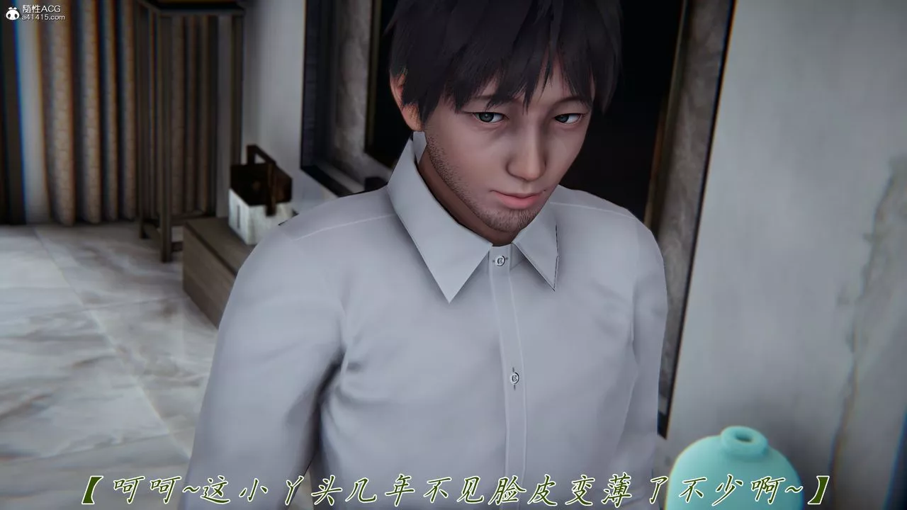 [3D]妈妈成了家裏保姆儿媳妇-第17話 - 图片 64
