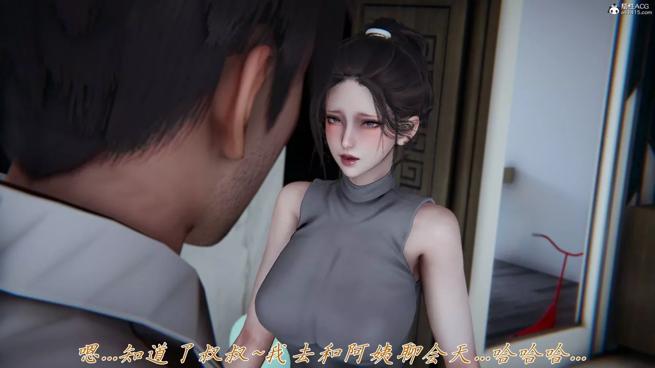 [3D]妈妈成了家裏保姆儿媳妇-第17話 - 图片 63