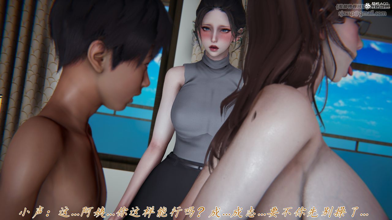 [3D]妈妈成了家裏保姆儿媳妇第17話