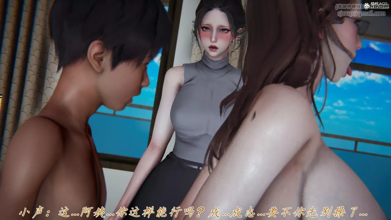 [3D]妈妈成了家裏保姆儿媳妇-第17話 - 图片 80