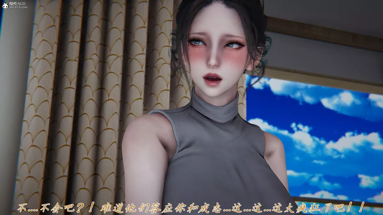 [3D]妈妈成了家裏保姆儿媳妇-第17話 - 图片 74