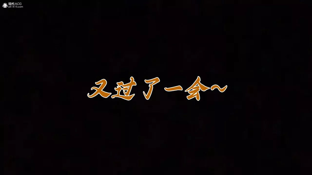 [3D]媽媽成了家裏保姆兒媳婦第17話