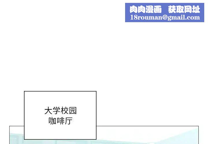 我靠升级逆袭成为大师第7話