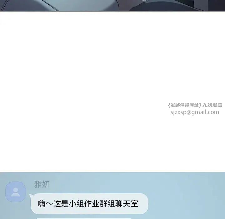 我靠升级逆袭成为大师第7話
