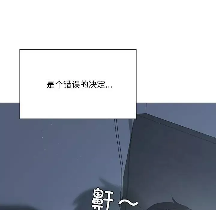 我靠升级逆袭成为大师-第7話 - 图片 12