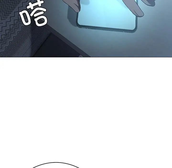 我靠升级逆袭成为大师第7話