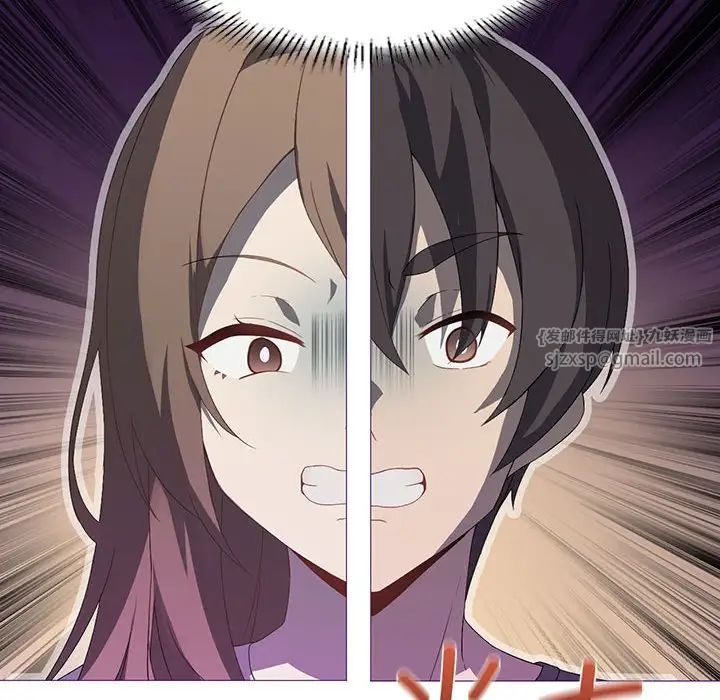 我靠升级逆袭成为大师第7話