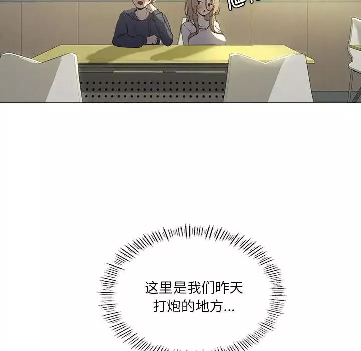 我靠升级逆袭成为大师-第7話 - 图片 30