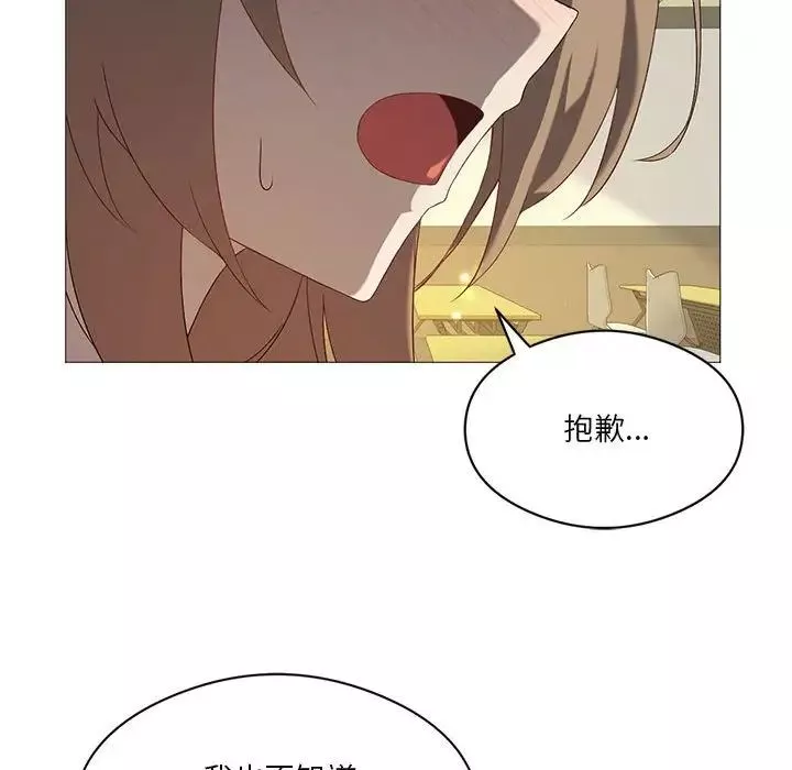 我靠升级逆袭成为大师第7話