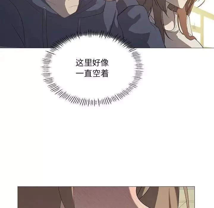 我靠升级逆袭成为大师第7話