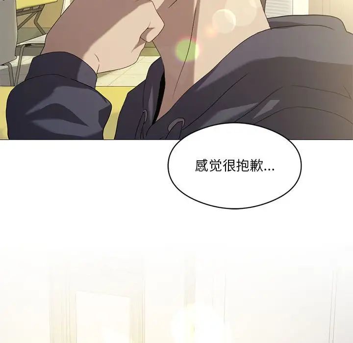 我靠升级逆袭成为大师第7話