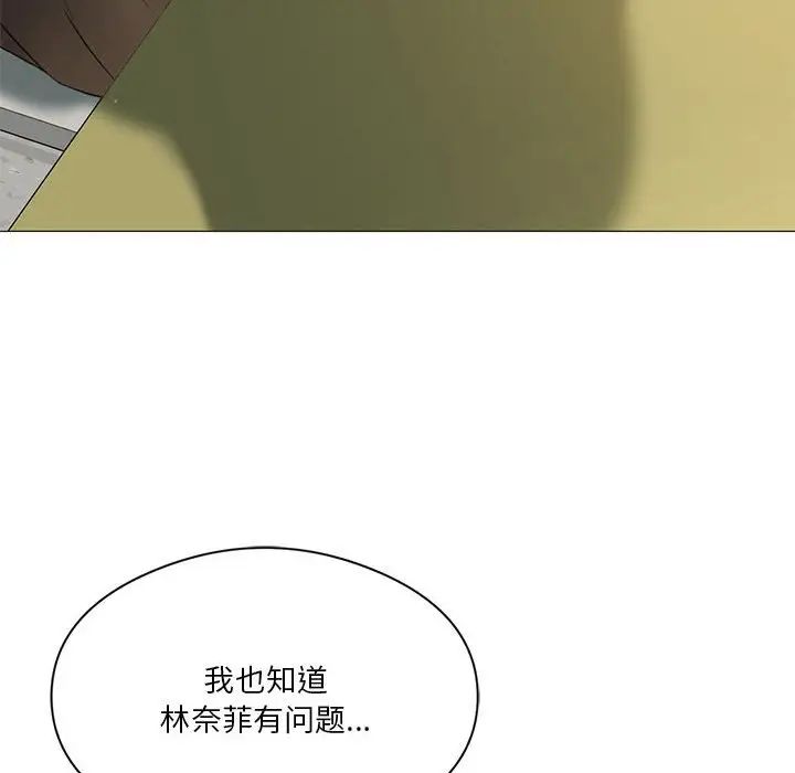我靠升级逆袭成为大师第7話