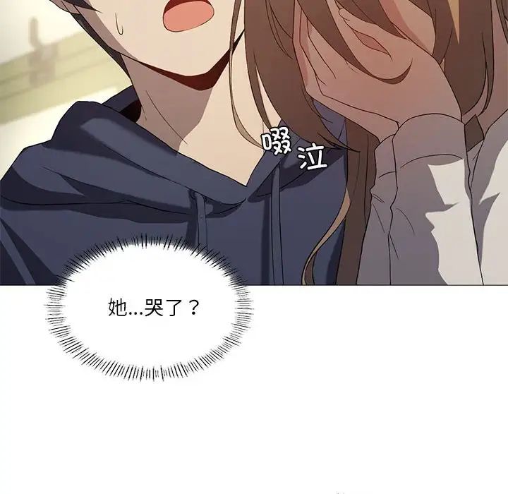 我靠升级逆袭成为大师第7話