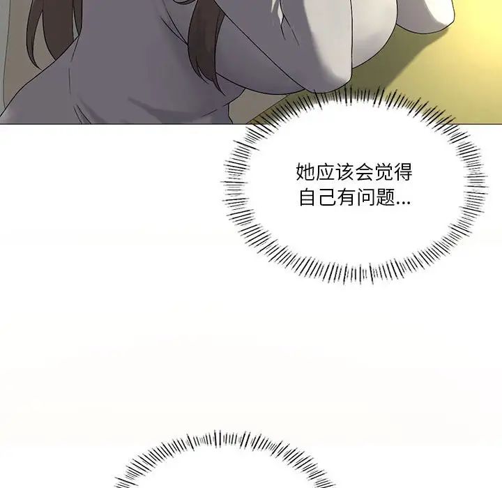 我靠升级逆袭成为大师第7話