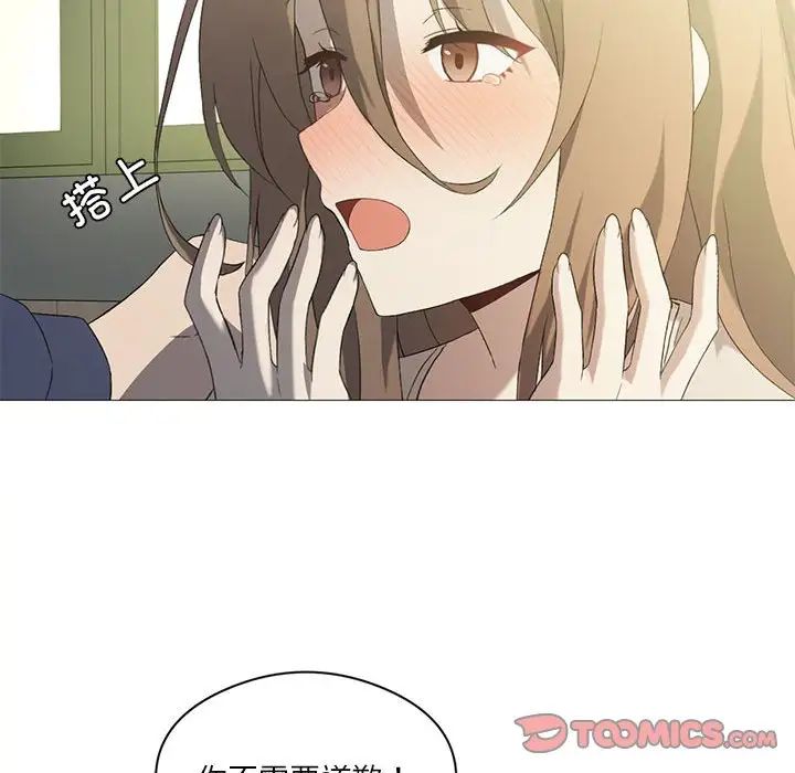 我靠升级逆袭成为大师第7話