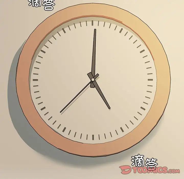 我靠升级逆袭成为大师第7話