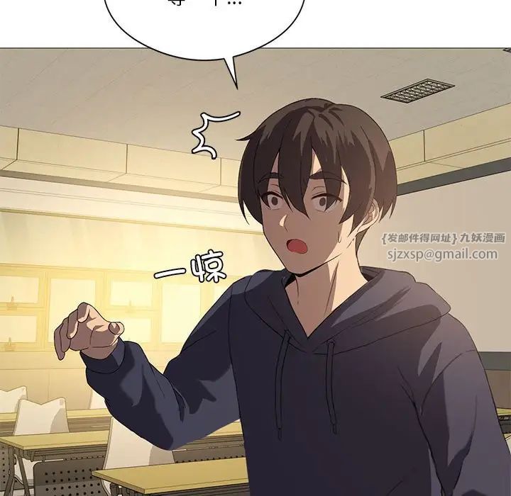 我靠升级逆袭成为大师第7話