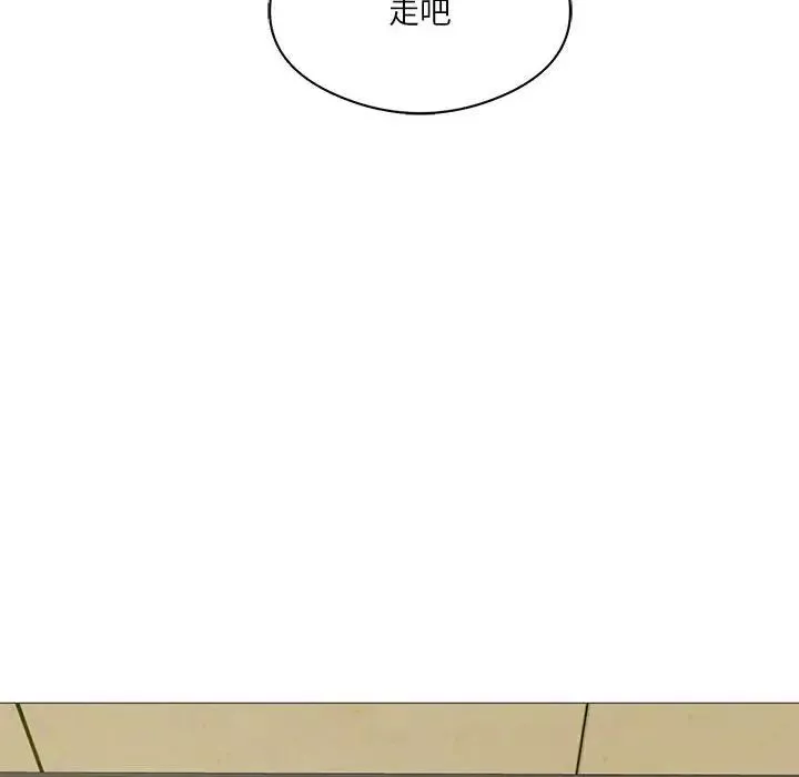 我靠升级逆袭成为大师第7話