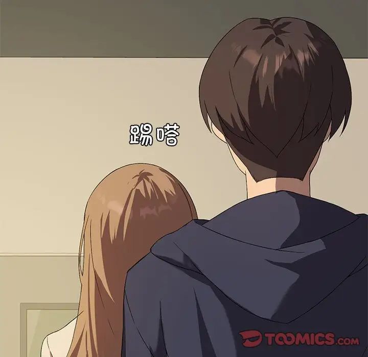 我靠升级逆袭成为大师第7話