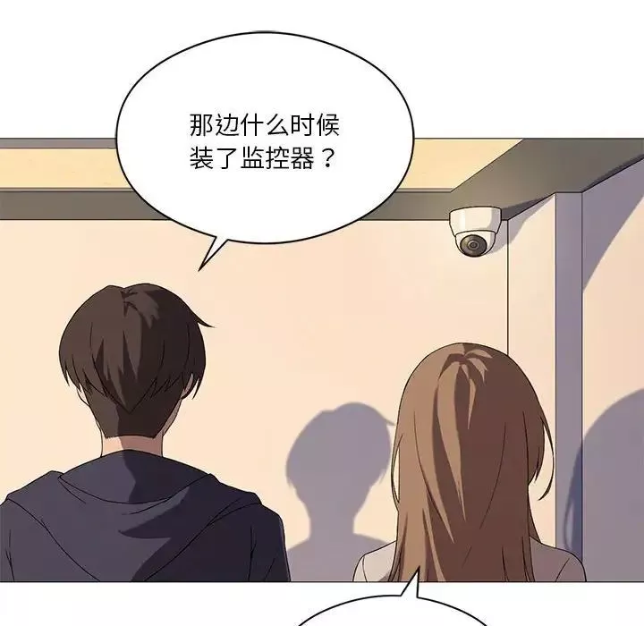 我靠升级逆袭成为大师第7話