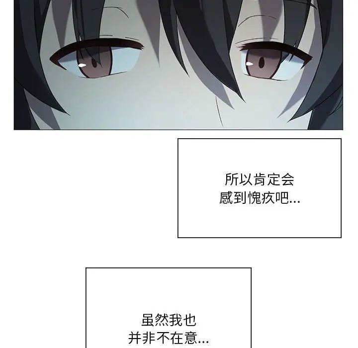 我靠升级逆袭成为大师第7話