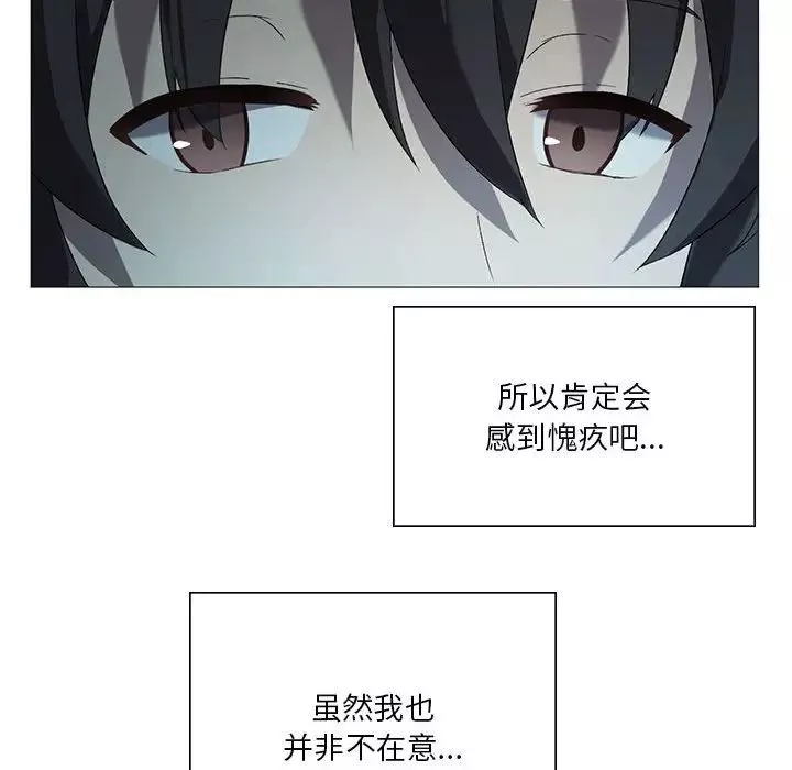 我靠升级逆袭成为大师第7話