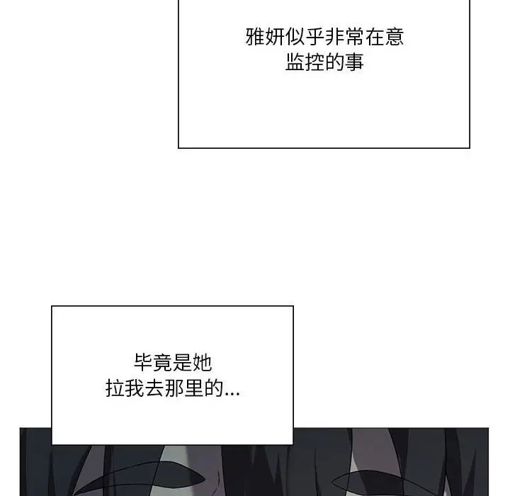 我靠升级逆袭成为大师第7話