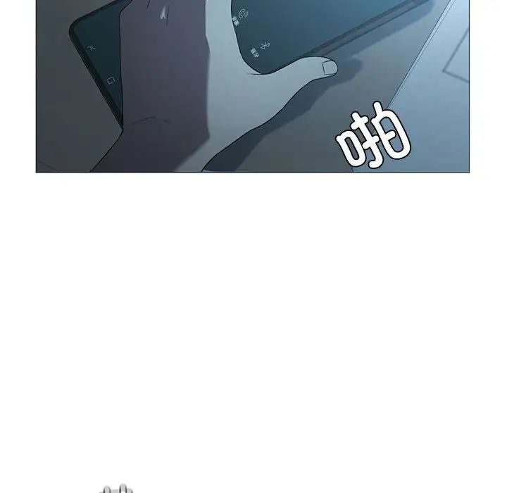 我靠升级逆袭成为大师第7話