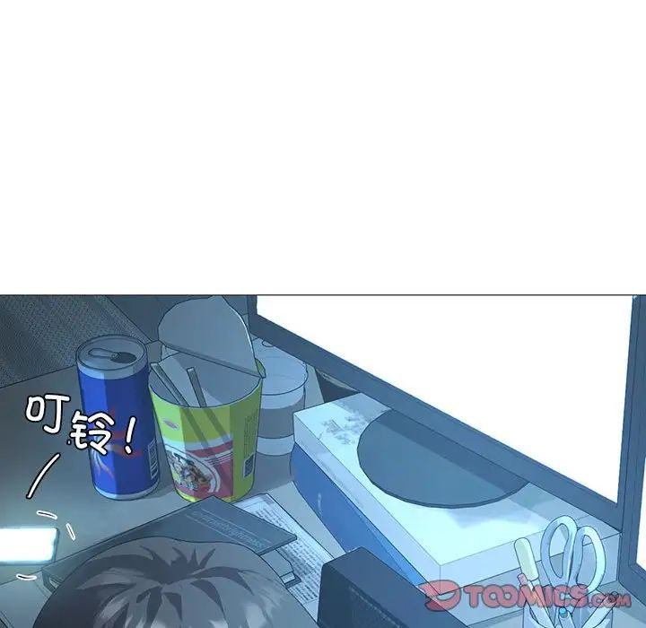 我靠升级逆袭成为大师第7話