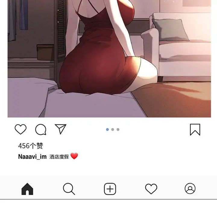 我靠升级逆袭成为大师第7話