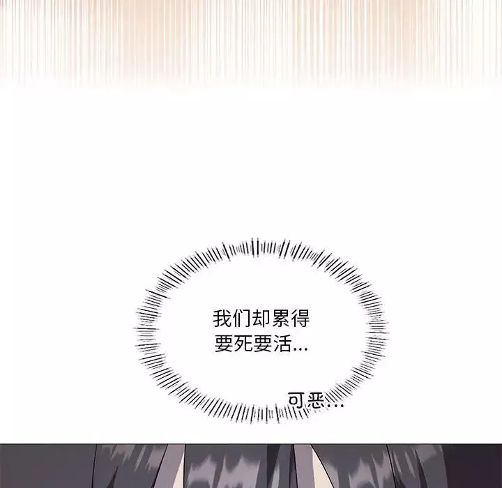 我靠升级逆袭成为大师-第7話 - 图片 120