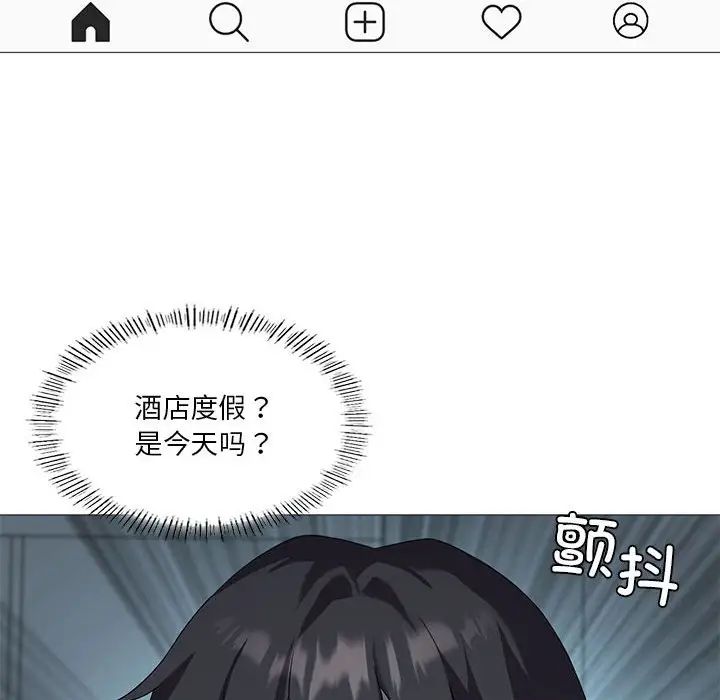 我靠升级逆袭成为大师第7話