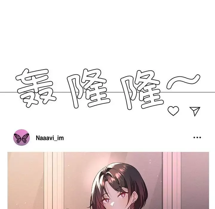 我靠升级逆袭成为大师第7話