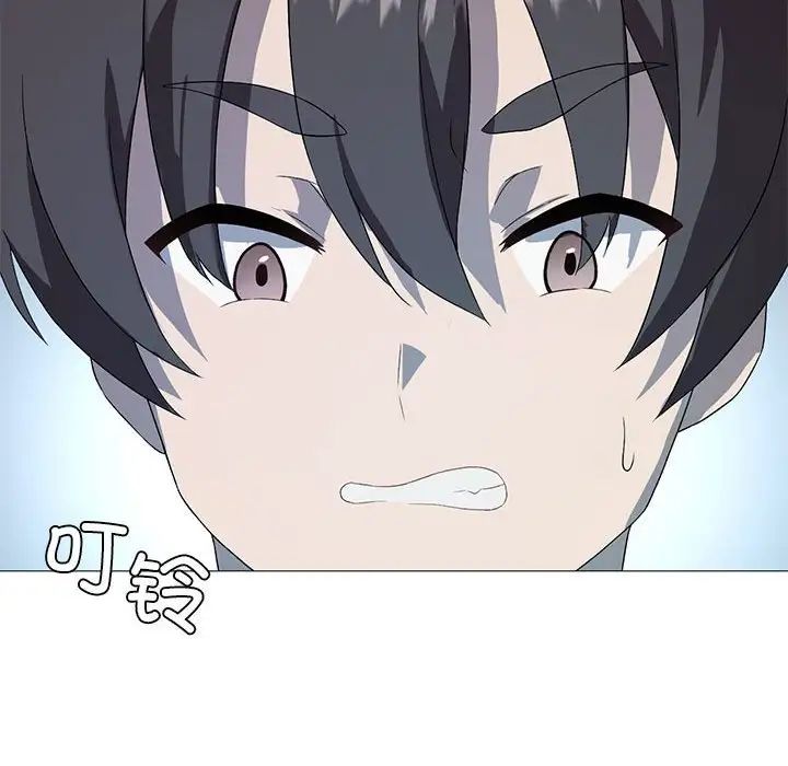 我靠升级逆袭成为大师第7話