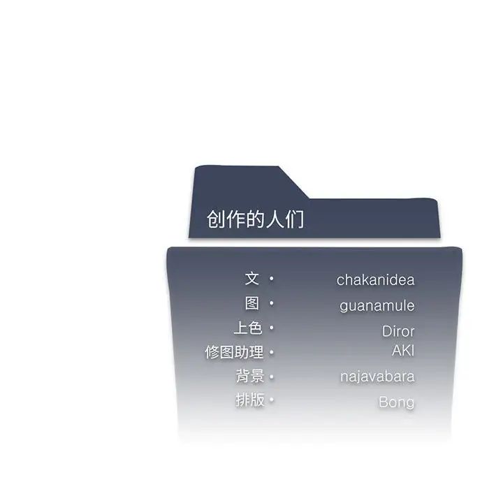 我靠升级逆袭成为大师第7話