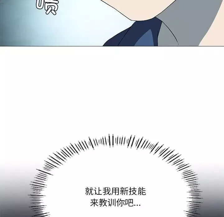 我靠升级逆袭成为大师-第7話 - 图片 127