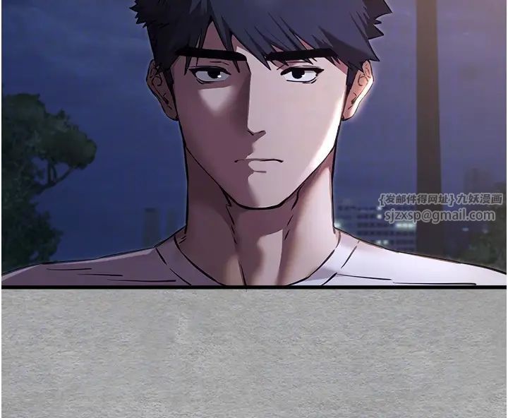 初次深交，请多指教第55話-妳是我的「小母狗」