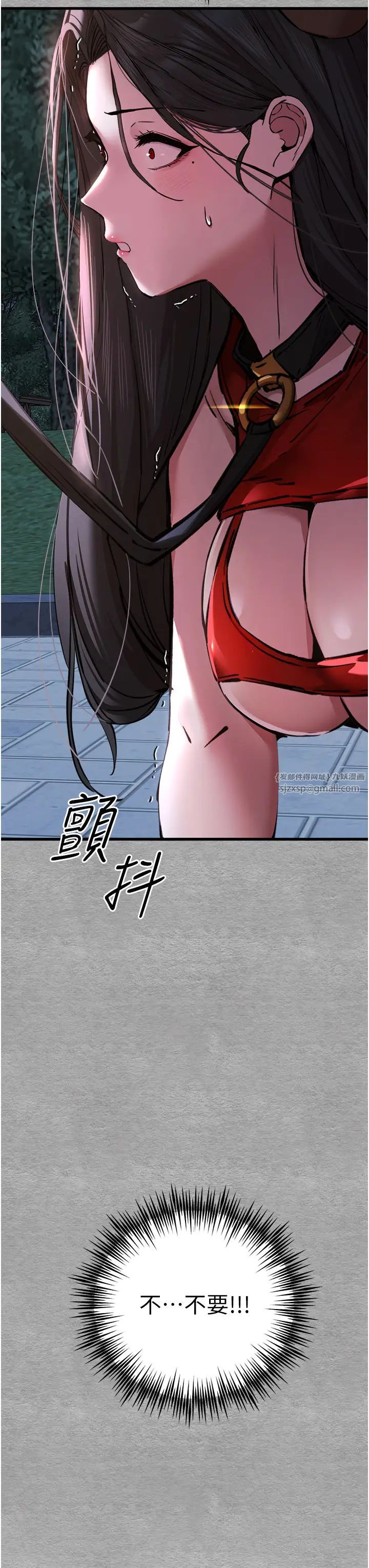 初次深交，请多指教第55話-妳是我的「小母狗」