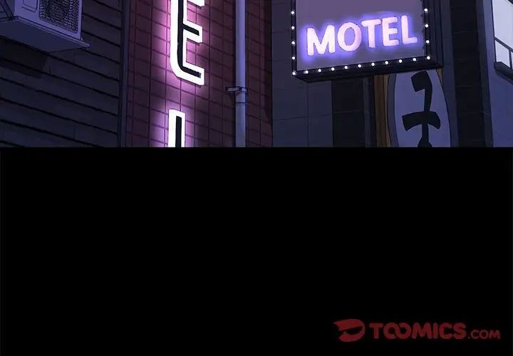 赘婿要通吃第45話