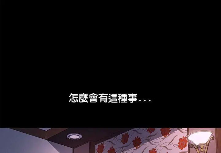 赘婿要通吃第45話