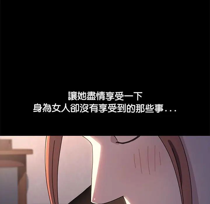 赘婿要通吃第45話